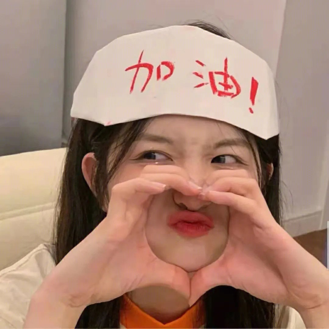 跑着去北京